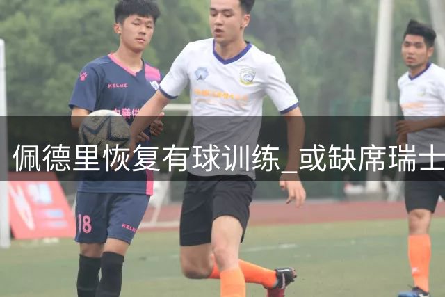 about image